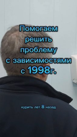 Работаем во благо пациентов с 1998г. Спасибо за отзыв!