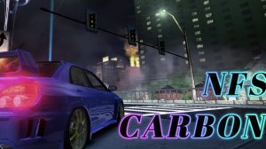 СТРИМ / NFS CARBON REDUX / 1