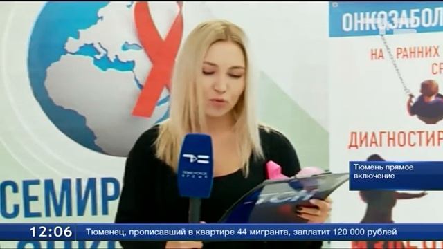 Акция "Розовая ленточка"