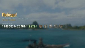 Линкор Shikishima: +292к урона 7 фрагов на карте Ловушка - World of Warships