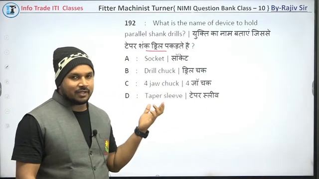 Fitter Machinist Turner NIMI Question Bank Class - 10 |  NPCIL | SAIL | ISRO Class- By Rajiv Sir