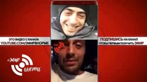 Гуф о интервью Басты и словах о нем, о Айза, Bluntcath, Птаха и угорают с Марк Твен 4.01.18