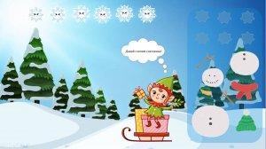 Интерактивная презентация. Лаборатория знаний. Подготовка к школе. Power Point.