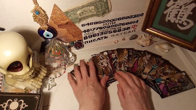 Какие у него отношения с любовницей?