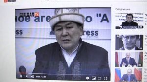 Киргизы оказались правы!