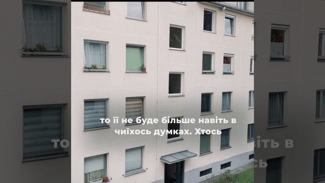 Повезуть мене в будинок опіки, Любко... Та якось віку доживу, всюди є люди і людиска. смотреть онлайн