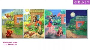 Сәлемдесу сөздері. Бала тілін дамыту. 2+