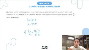 Диапазон частот ультразвуковых волн, применяемых в физиотерапии, занимает частотный - №23070