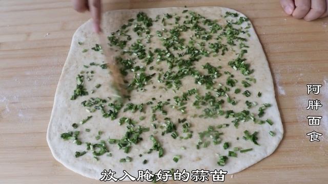 花卷懒人做法，不用水不用上锅蒸，面条瞬间变花卷，6分钟就出锅【阿胖面食】