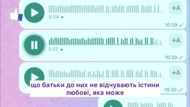 Батьки, які руйнують відносини між собою і рідними дітьми. Частина 1. смотреть онлайн