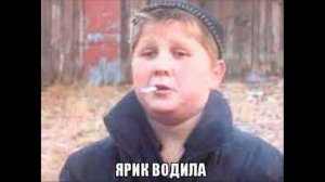 вадила чувствует мой вайб Remix ! Subsсribe