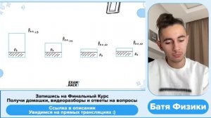В эксперименте установлено, что при температуре воздуха в комнате 29°C на стенке стакана - №28970
