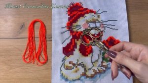 Вышивка крестиком Фикс Прайс Кот с подарком // Старт, процесс, финиш