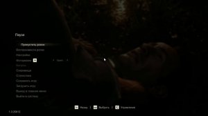 Анчартед 4: Гектор Алькасар#4