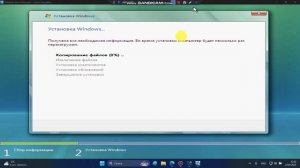 Установка Windows Vista на Oracle VirtualBox Менеджер