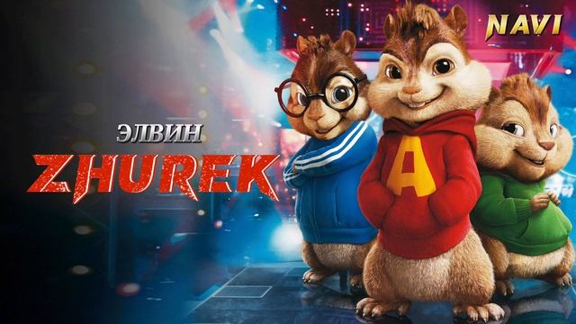 ЭЛВИН | ЖҮРӨК [ ADAM - ZHUREK ] NEW MUSIC 2024 смотреть онлайн