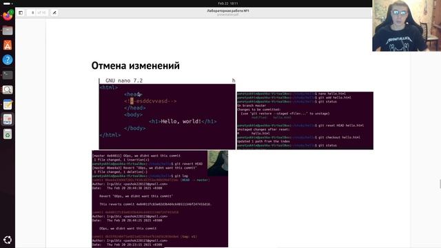 lab01 Защита смотреть онлайн