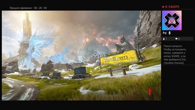 Прямой показ PS4 от Vitek_89_rus смотреть онлайн