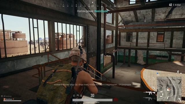 Игра имбицила в PUBG