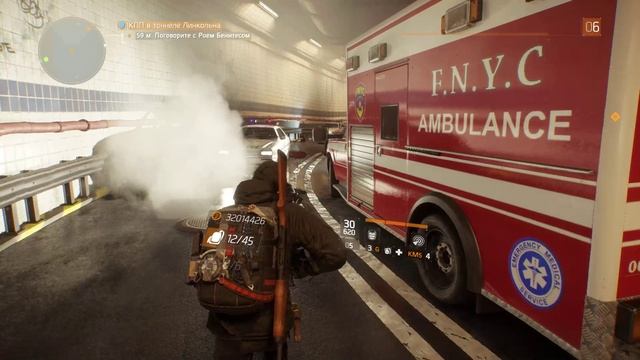 Tom Clancy's The Division #4 смотреть онлайн