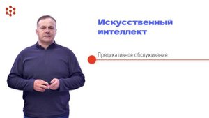 3.1.2 Информационная модель (общая информационная модель, или CIM)