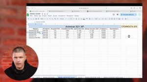 Antminer S21 XP 270 TH/s | Стоит ли покупать?