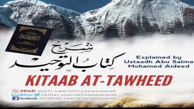Kitaab at-Tawheed || Part 32 Ch 62 -64 || Ustaah Abu Salama Mohamed смотреть онлайн