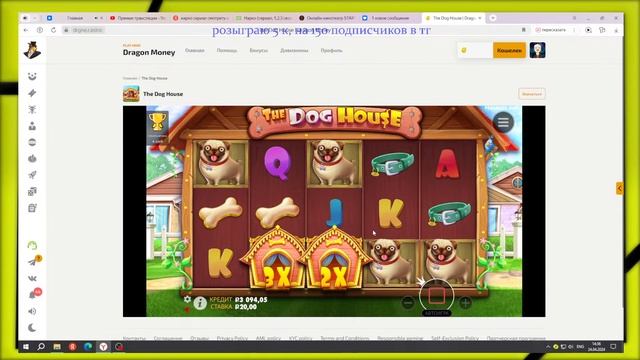 Легкий деп в каз после работы. слив монет! смотреть онлайн