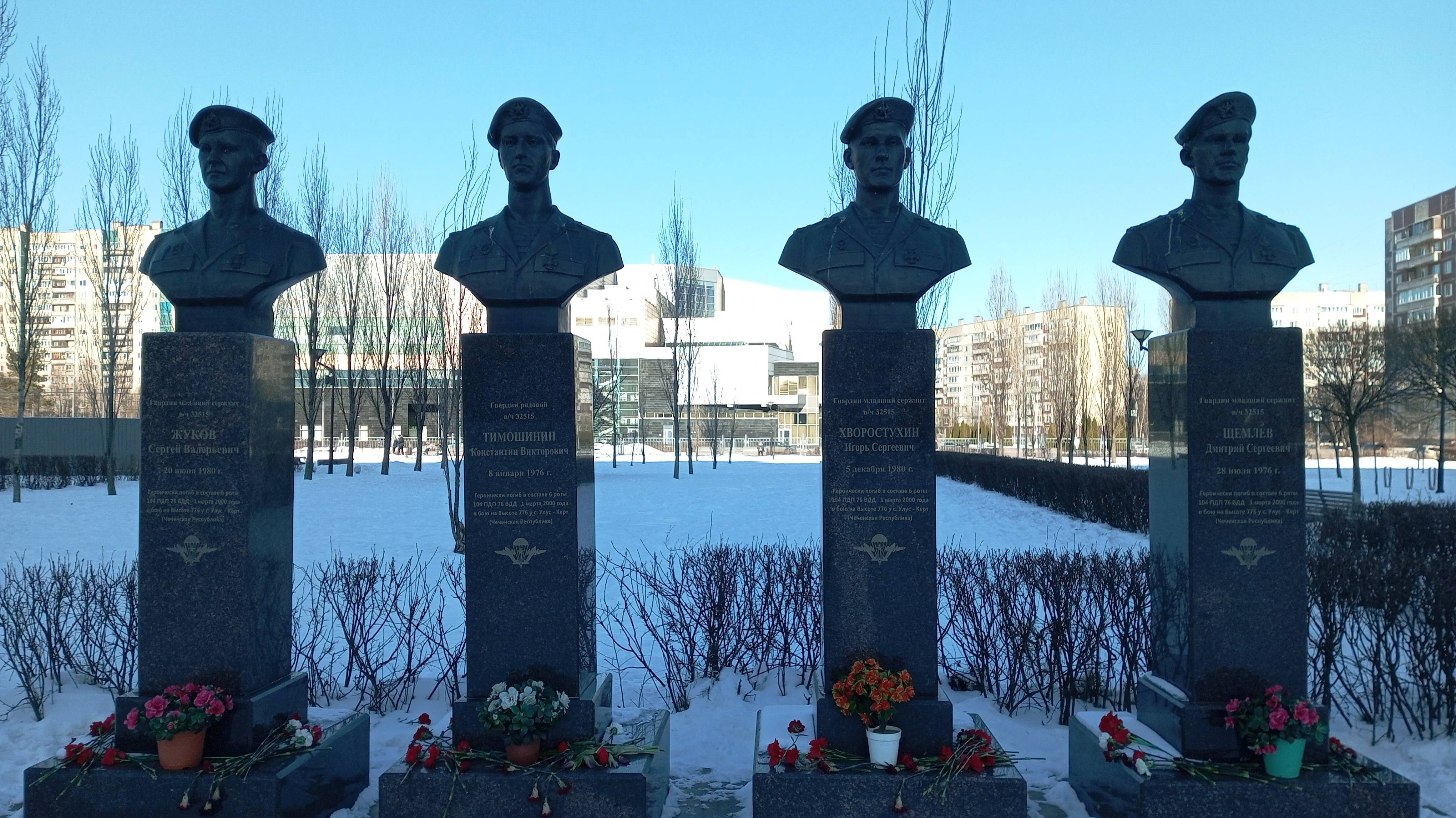 Санкт-Петербург. Парк Боевого Братства. Доблестным воинам посвящается смотреть онлайн