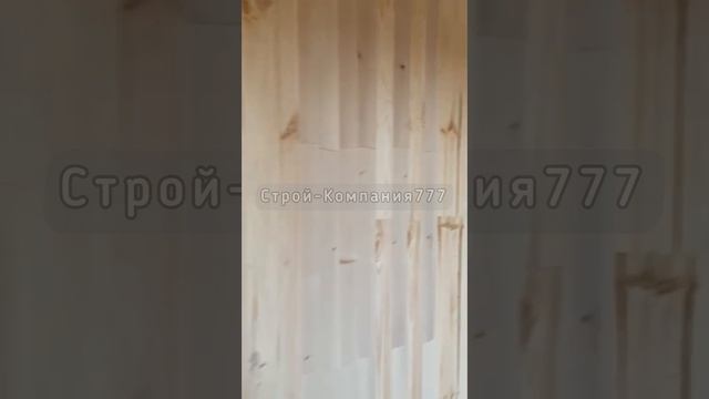 Строй-Компания777