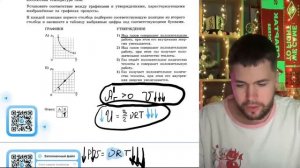 На рисунках А и Б приведены графики двух процессов_ 1—2 (гипербола) и 3—4, в каждом из - №21112