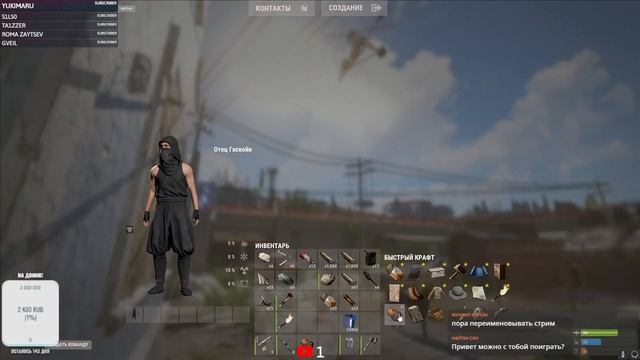 ✅СТРИМ►РАСТ/RUST✅ВАЙП С НУЛЯ✅ КАМЕНЬ В РУКИ✅
