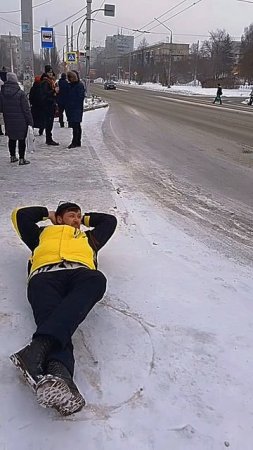 ожидание