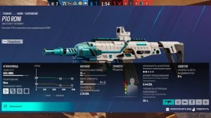 Подробный гайд на Aruni | Rainbow Six Siege