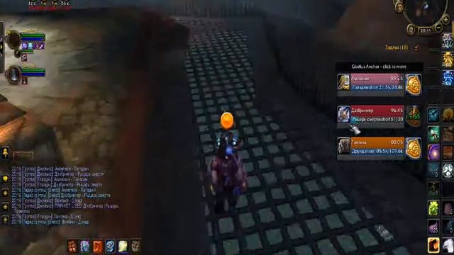 Бабуины с друидом1   П смотреть онлайн