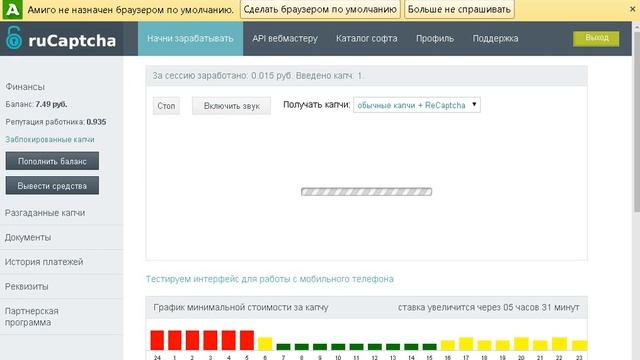 Заработок в Интернете? Реально!