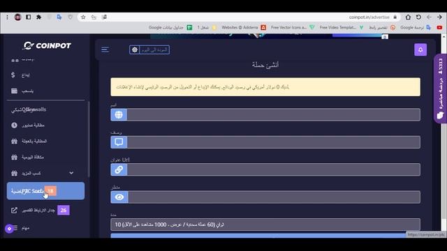 استراتيجية ربح يومي 5 دولار من هاتفك  الربح من الانترنت 2023 للمبتدئين بدون راس مال