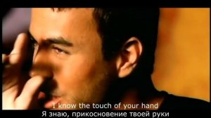 Enrique Iglesias - Be with you (Перевод песни)