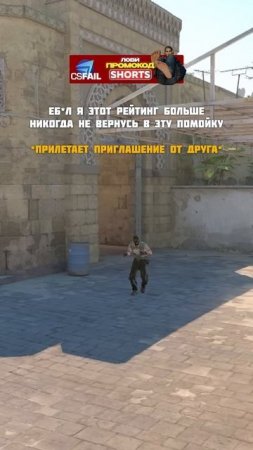 Отмечай кента #csgo #cs2meme #memes #кс2 #mr.hiki1