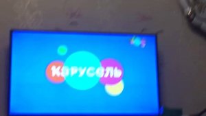 ФРАГМЕНТ ЭФИРА КАРУСЕЛЬ 20.12.2020