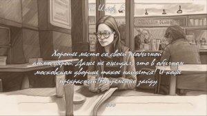 Уютная кофейня: твоя история успеха.