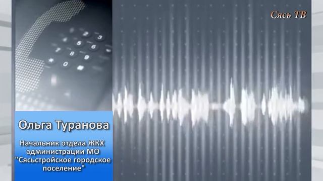 Программа 