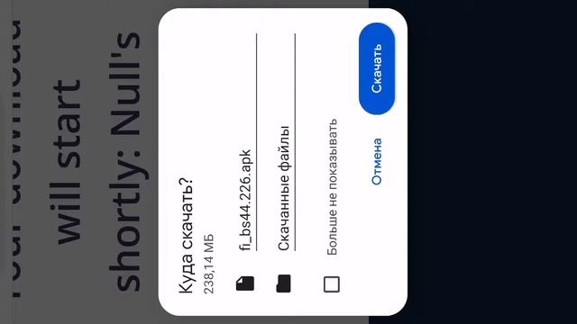 показал как обмнавит нулс бравыл смотреть онлайн