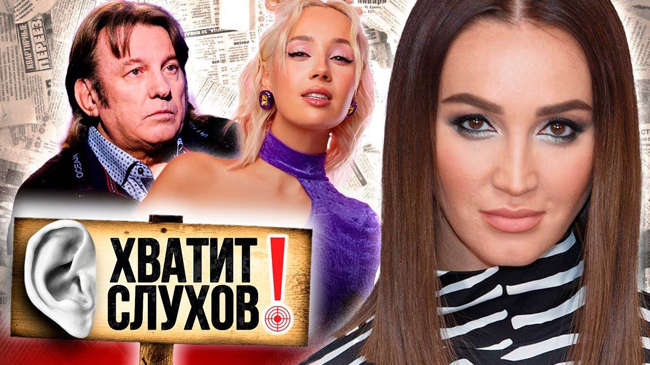 Хватит слухов! Внебрачный сын Добрынина запел | Перемены в жизни Бузовой | Лоза против Клавы Коки смотреть онлайн