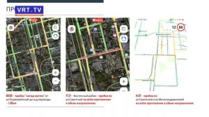 Рабочий визит министра транспорта и дорожной инфраструктуры МО М.Ш. Сибатулина.