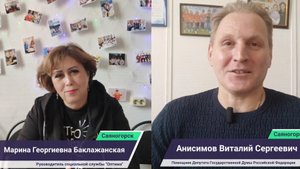 Социальная служба "Оптима"