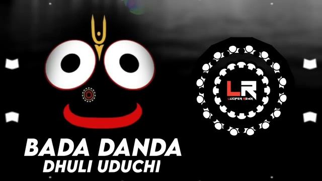 Bada Danda Dhuli Uduchi - Odia Bhajan Dj ll EDM x TRANCE ll DJ LUCIFER x DJ MAX ll RATHA YATRA SPL