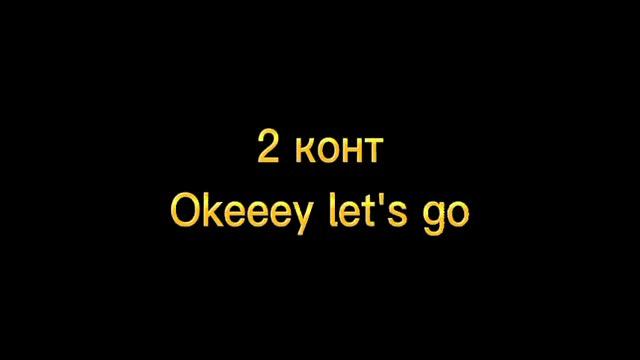 Первые конты,💚LIME💚 смотреть онлайн