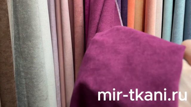 Портьера "Стефани" арт FB 1403-099 фуксия