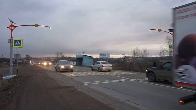 Пешеходный переход